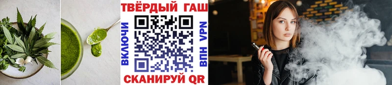 KRAKEN ссылка  Боготол  Cannafood марихуана  магазин  наркотиков 