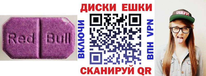 где купить наркоту  Боготол  Ecstasy 280мг 
