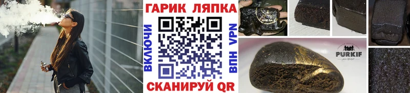 где купить наркотик  Боготол  Гашиш 40% ТГК 