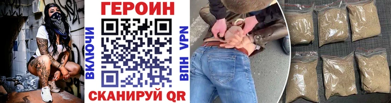 Героин афганец Боготол