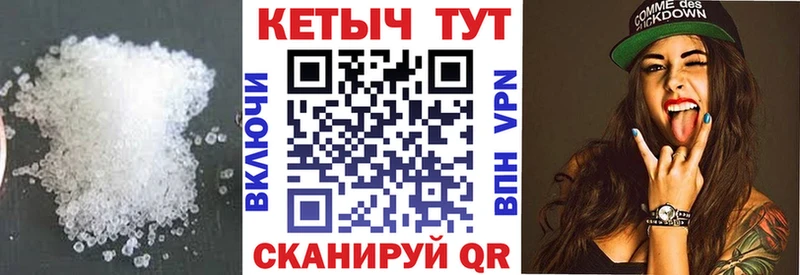 КЕТАМИН VHQ  Боготол 