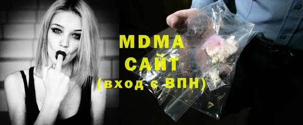 экстази Саяногорск