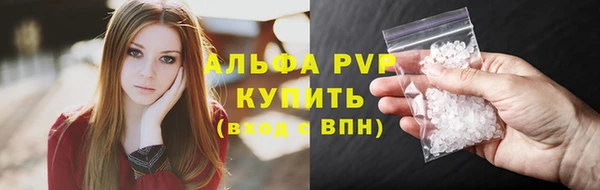 бутират Сафоново