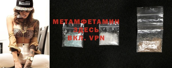 прущая мука Сатка