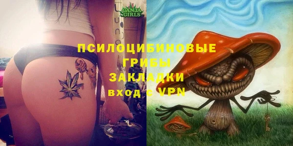 бутират Сафоново