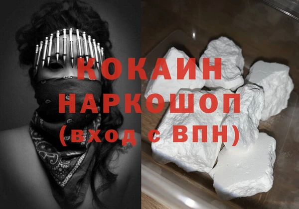кокаин колумбия Алзамай