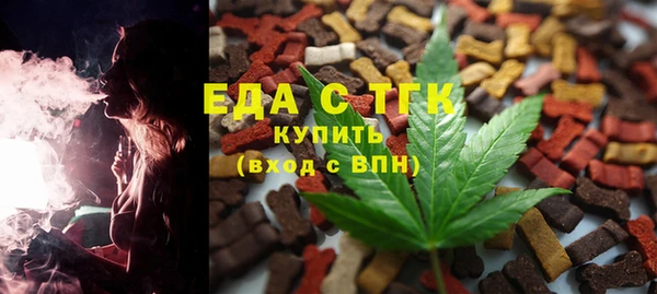 прущая мука Сатка