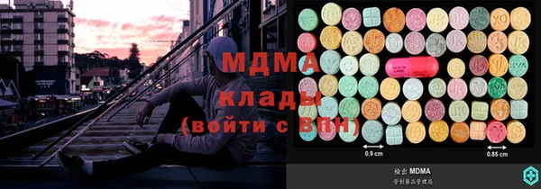 экстази Саяногорск
