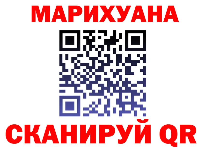 Canna-Cookies конопля tor даркнет kraken Боготол