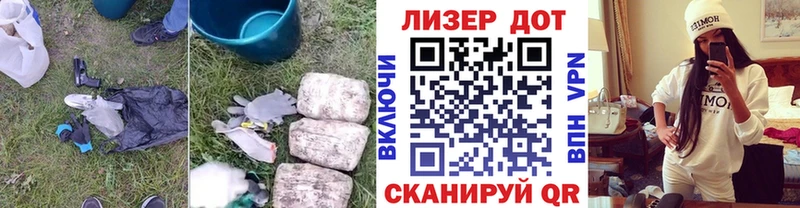 ЛСД экстази кислота  omg онион  Боготол  купить наркотики сайты 