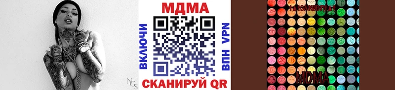 МДМА crystal  мега ТОР  Боготол  закладки 