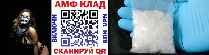 хочу   Боготол  Первитин кристалл 
