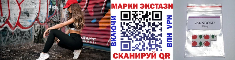 закладка  Боготол  Марки NBOMe 1500мкг 