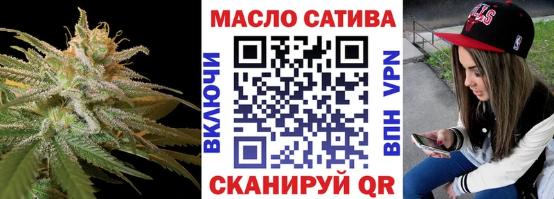 Дистиллят ТГК гашишное масло МЕГА ONION Боготол